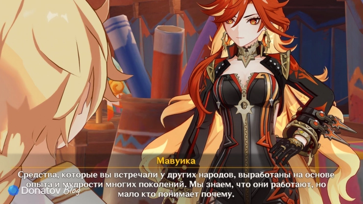 Мавуика о Бездне в Genshin Impact
