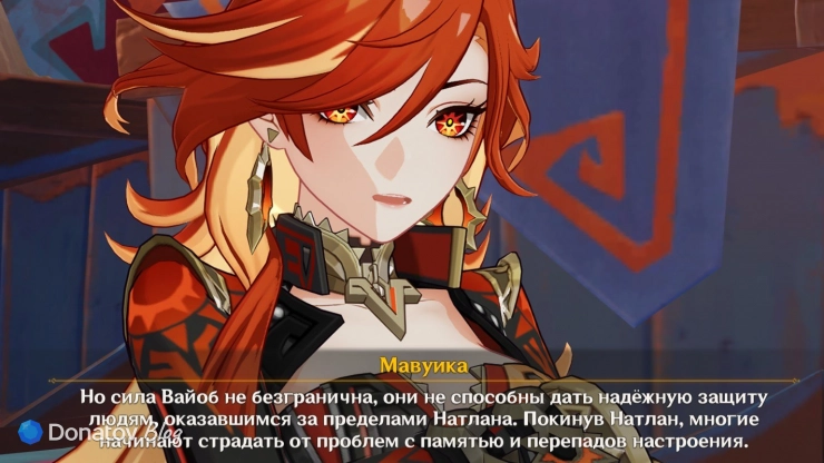 Мавуика о закрытости Натлана в Genshin Impact