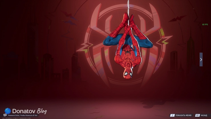 Костюм Человека-паука «Человек-паук: Новый день» в Marvel Rivals