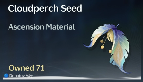 Cloudperch Seed в инвентаре игрока Wuthering Waves