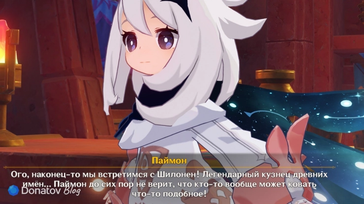 Паймон о Шилонен в Genshin Impact