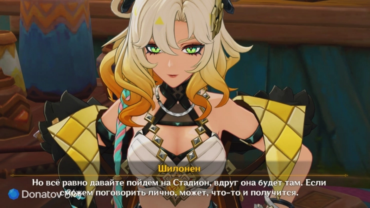 Шилонен о переговорах с Ситлали в Genshin Impact