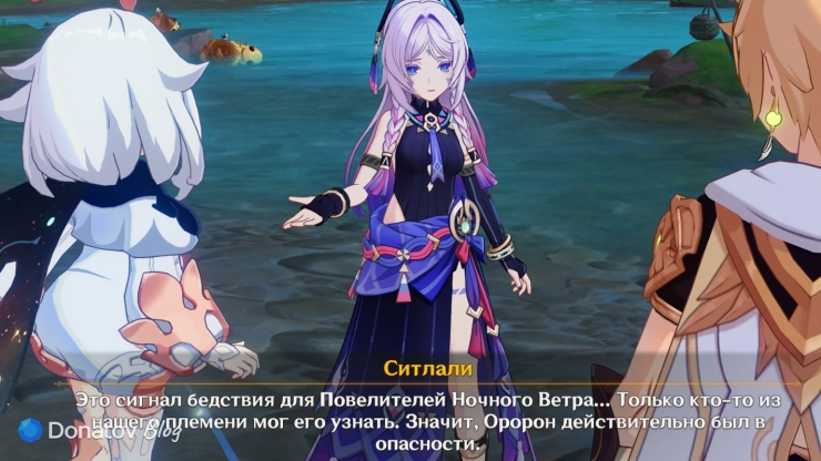 Зацепка в лагере в Genshin Impact