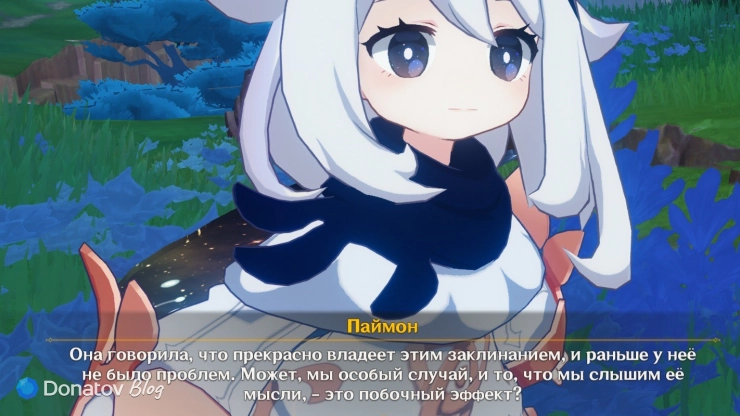 Паймон о возможности слышать мысли Ситлали в Genshin Impact