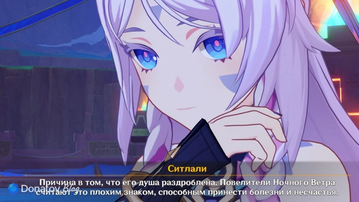 Ситлали об особенности Оророна в Genshin Impact