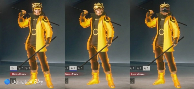 Шлем «Игнис» (Ignis) в PUBG Mobile