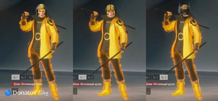 Шлем «Гонщик инферно» (Inferno Racer) в PUBG Mobile