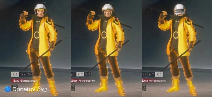 Шлем «Интергалактик» (Intergalactic) в PUBG Mobile