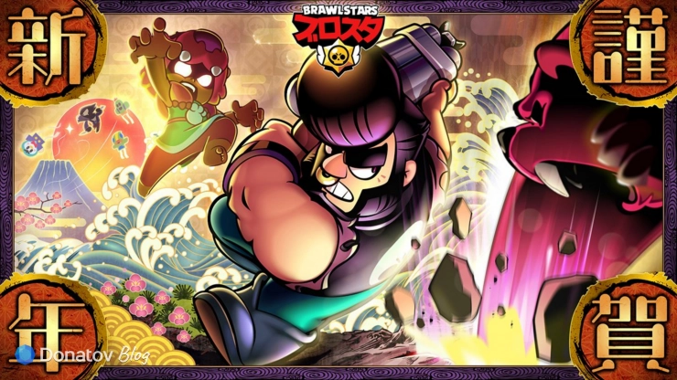 Булл из Brawl Stars