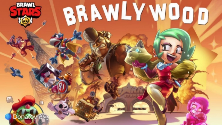 Булл и другие бойцы из Brawl Stars