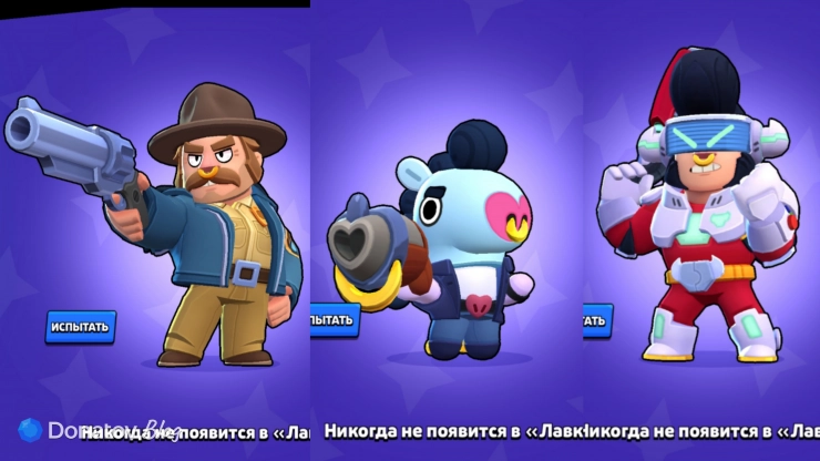Эпические скины «Хоппер Булл», «Булл MANG» и «Астробык Булл» в Brawl Stars