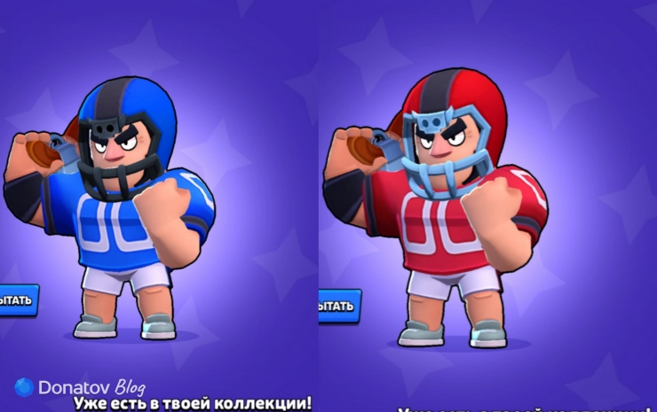 Скины «Тачдаун Булл» и «Лайнбекер Булл» в Brawl Stars