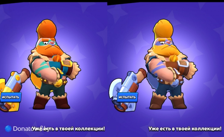 Скины «Викинг Булл» и «Северянин Булл» в Brawl Stars