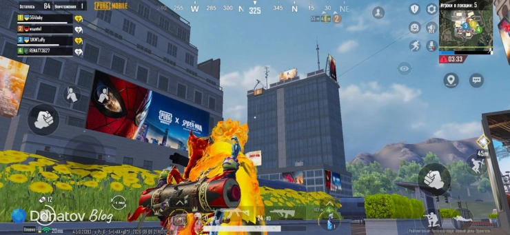 Центральная площадь (Central Square) в PUBG Mobile