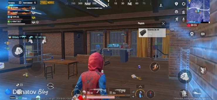 Квартира Питера Паркера (Peter Parker's Apartment) в PUBG Mobile