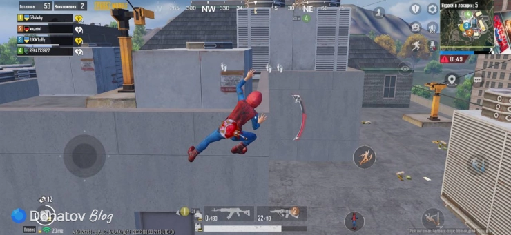 Худи Питера Паркера в PUBG Mobile