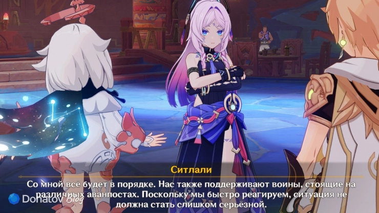 Ситлали о нападении Бездны в Genshin Impact