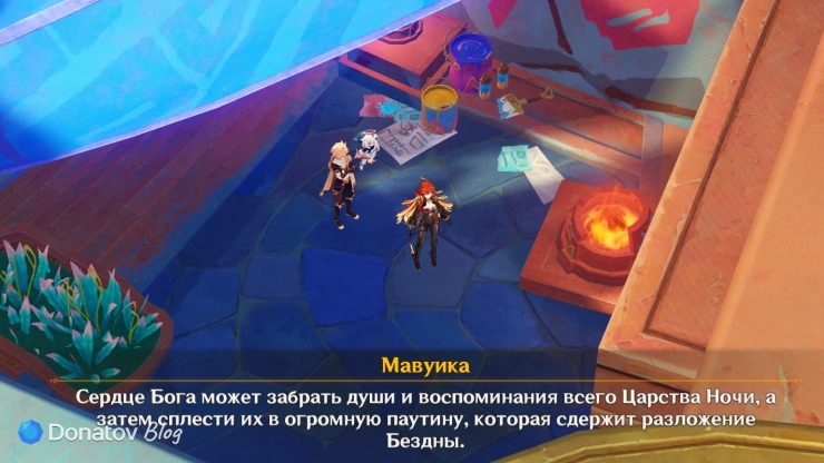 Мавуика о Сердце Бога в Genshin Impact