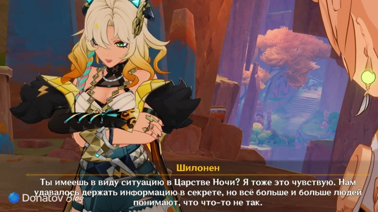 Шилонен о подозрениях о Царстве Ночи в Genshin Impact