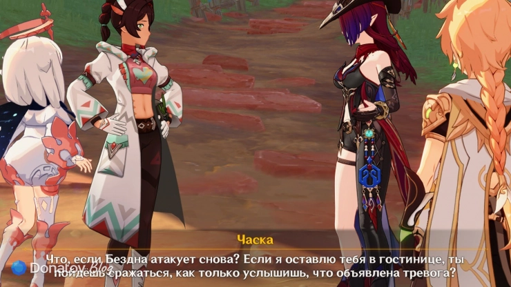 Часка беспокоится о Куичи в Genshin Impact