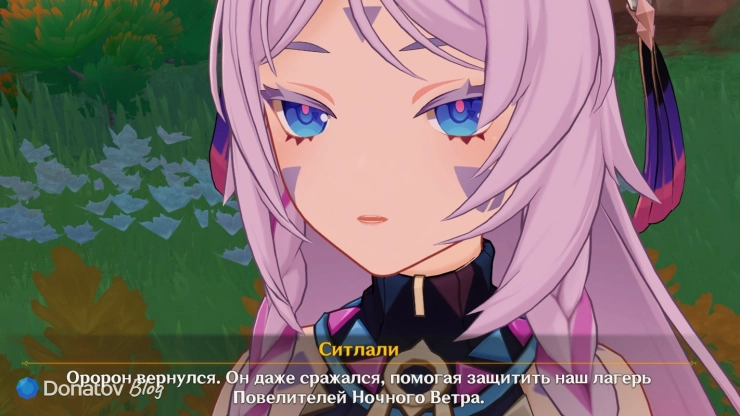 Ситлали об Оророне в Genshin Impact