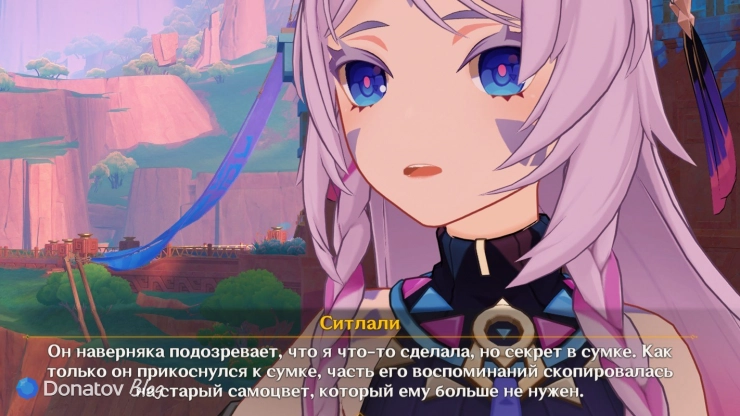 Ситлали об особом талисмане в Genshin Impact