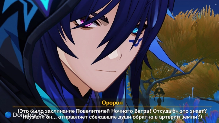 Оророн о Капитано в Genshin Impact