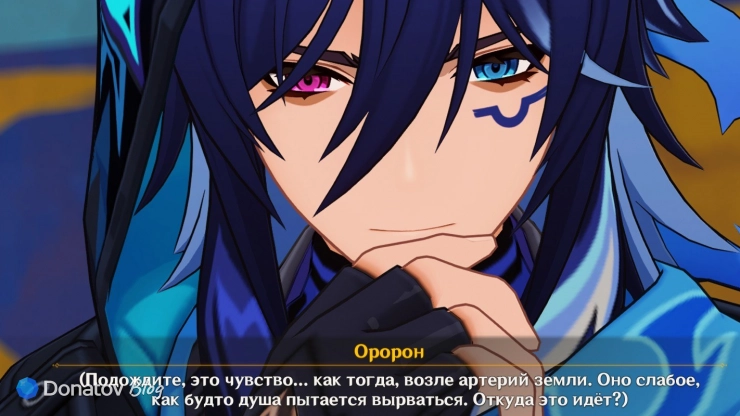 Оророн замечает присутствие душ в Genshin Impact