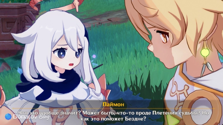 Паймон о плане Капитано в Genshin Impact