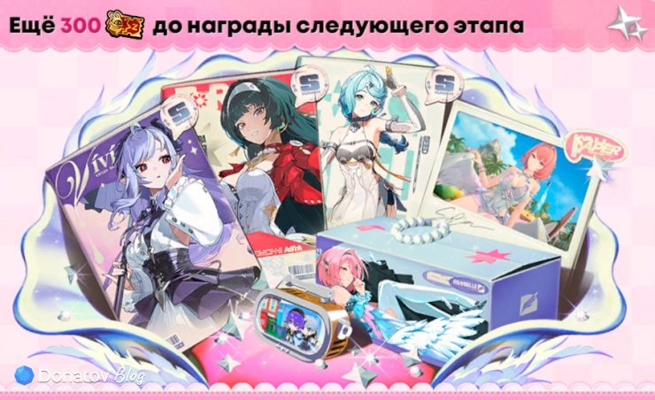 Баннер события «По заявкам зрителей» в ZZZ 3.1