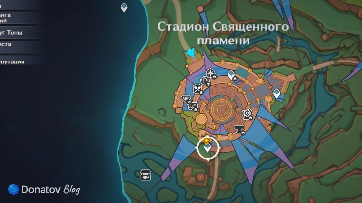 Телепорт у храма Пакса на Стадионе Священного пламени