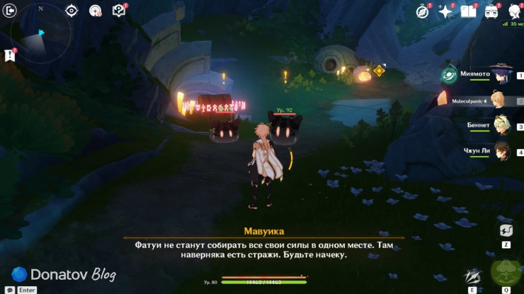 Сражение с Гео слаймами в Руинах в Genshin Impact
