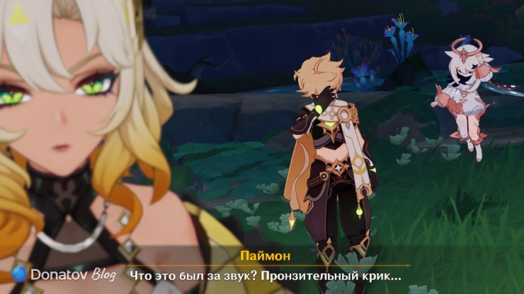 Чей-то пронзительный крик в Genshin Impact