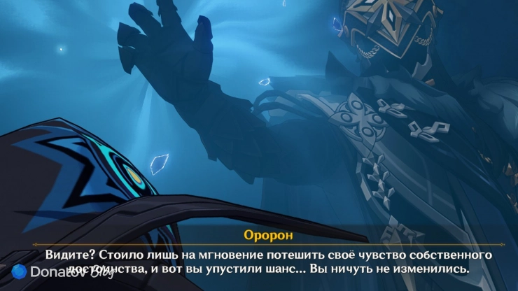 Оророн обращается к Капитано в Genshin Impact