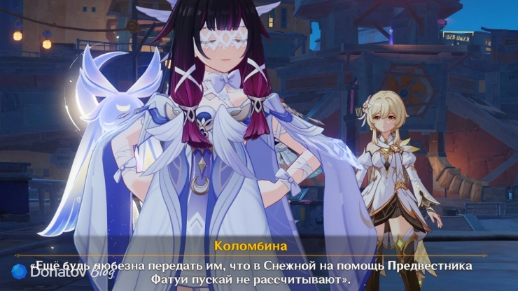 Сообщение Сандроне для Путешественника в Genshin Impact