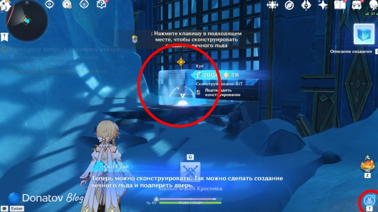 Как открыть решётку в Genshin Impact