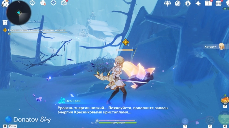 Как использовать Кресниковый кристалл в Genshin Impact