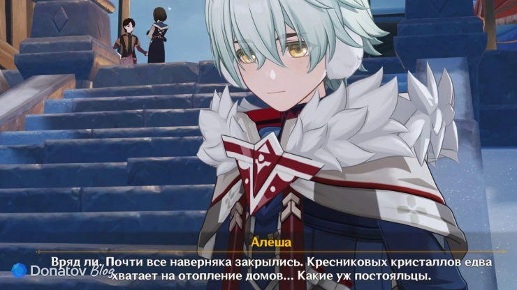Алёша о ситуации с отоплением в Genshin Impact