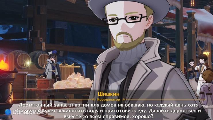 Шишкин о недостатке топлива в Сретоморозске в Genshin Impact