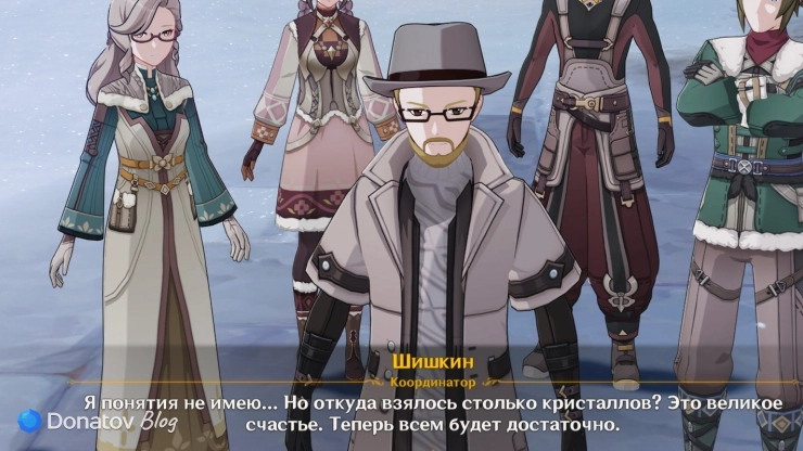 Шишкин об обнаруженных кристаллах в Genshin Impact