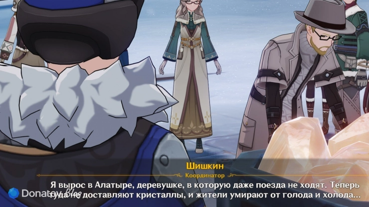 Шишкин о причинах воровства в Genshin Impact