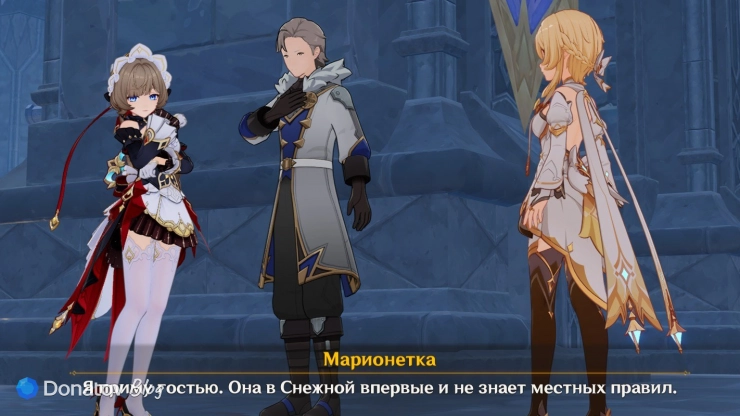 Появление Сандроне у Глупова в Genshin Impact