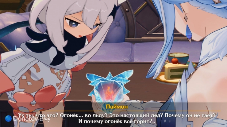 Подарок Одетты для Паймон в Genshin Impact