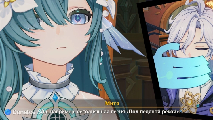 Шарф затыкает Митю в Genshin Impact