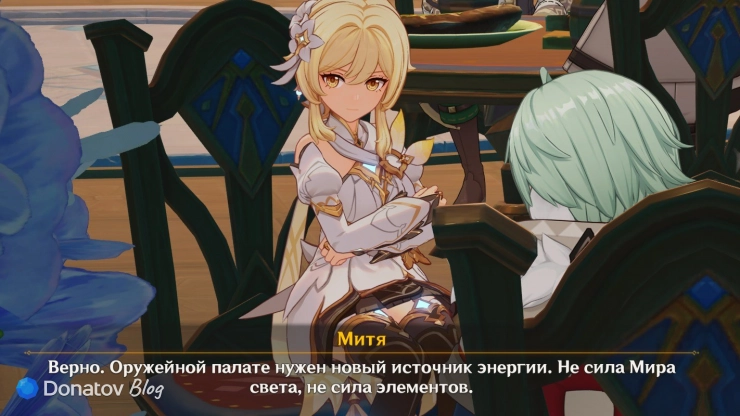 Митя о своей роли в проекте «Стужа» в Genshin Impact