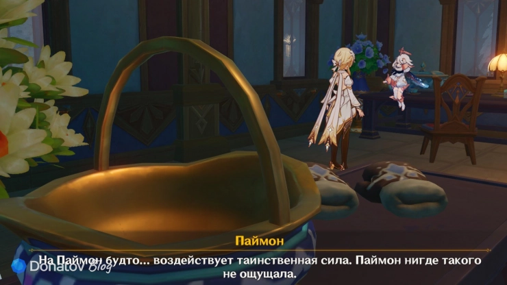 Паймон о болезни в Genshin Impact