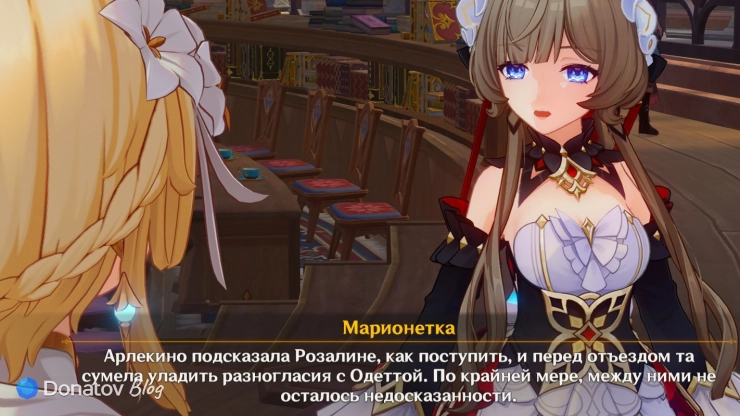 Сандроне о дружбе Арлекино и Одетты в Genshin Impact
