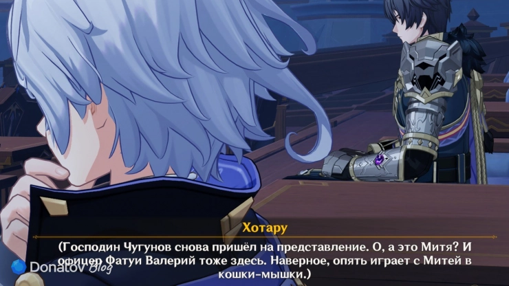 Путешественник замечает знакомые лица в театре в Genshin Impact