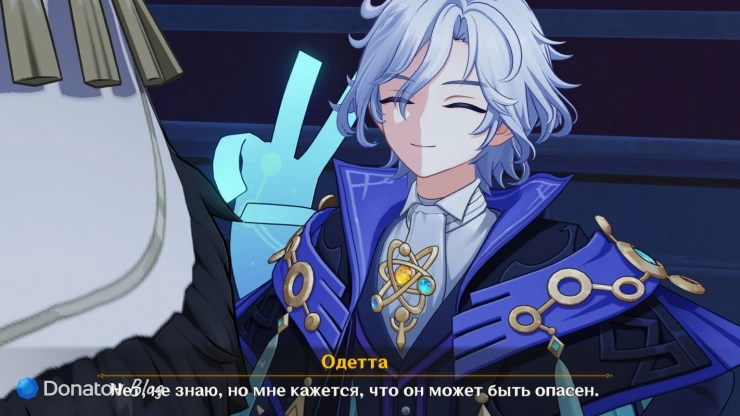 Одетта о Мите в Genshin Impact