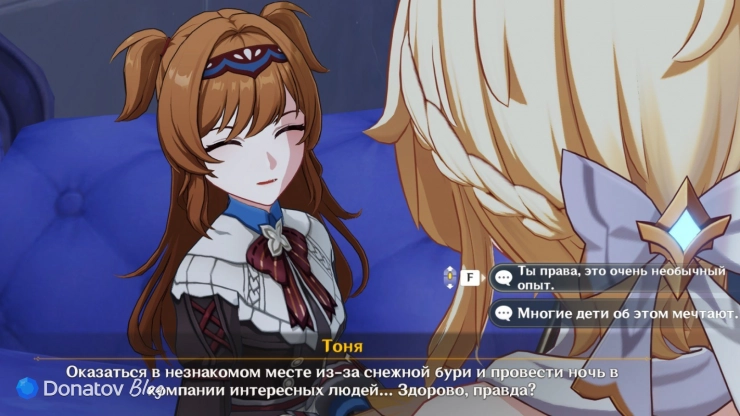 Тоня о ситуации в театре в Genshin Impact